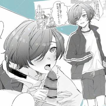 書記🔞漫画