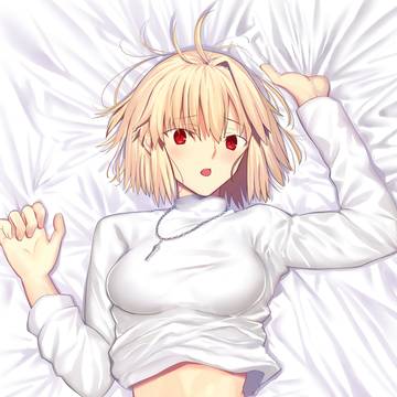 初夜アルク
