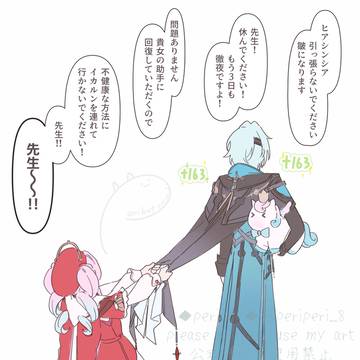 HSRまとめ2