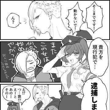 ハンズアップ！