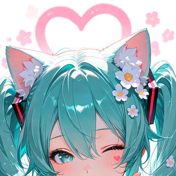 ミク愛してる
