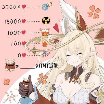 ドカーン~