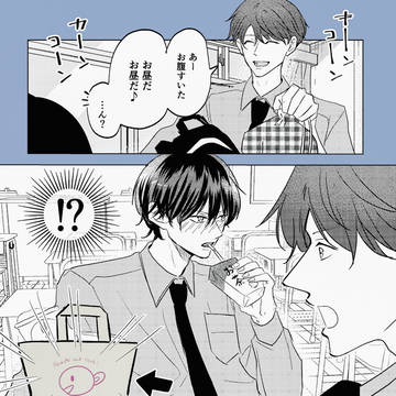 【創作BL】あらしといぶきWebスクラッチ開催中です