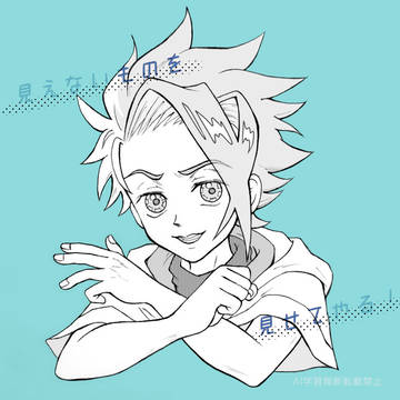 エクス　マルチ　シグル