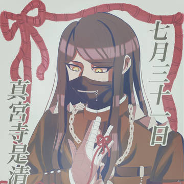 ぶいすりまとめ②