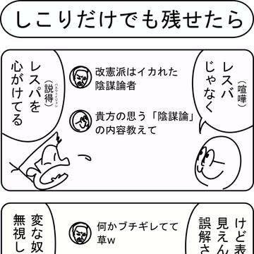 しこりだけでも残せたら
