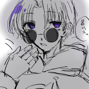 ガチそれな