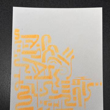 20250700_2