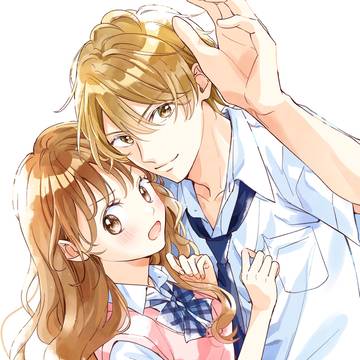 もう逃がさないから、覚悟して 1巻発売!
