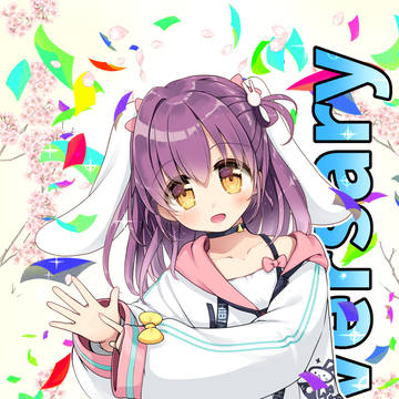 去年から今年にかけて描いた響木アオちゃん絵だいたい全部