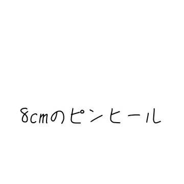 東リベ夢小説まとめ3