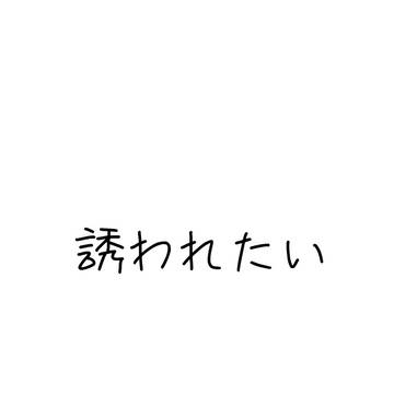 東リベ夢小説まとめ4