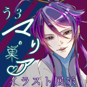 がくぱ!のイラスト展示