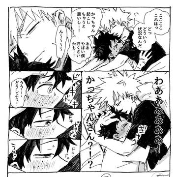 【続】一つのベッドで寝る幼馴染