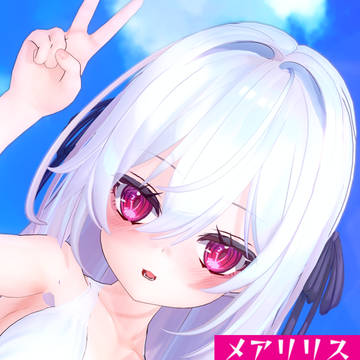 メアリリス角色卡配布