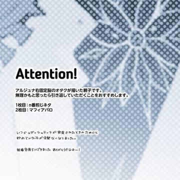 親子らくがき