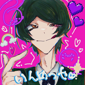 文ストログ④