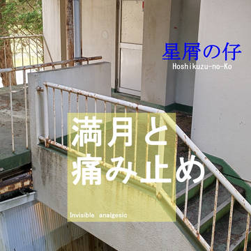コミケC106の新作が出来上がりました。