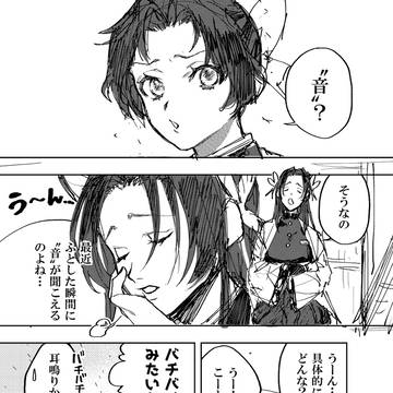 ひめカナ