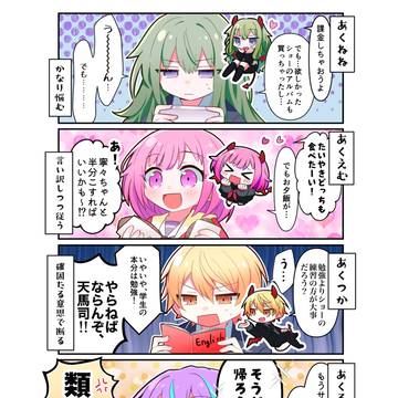あく🎪
