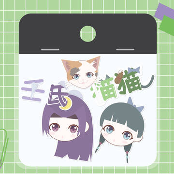 ステッカー風イラスト