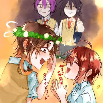 花冠