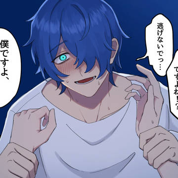 Twitterにあげてたやつ