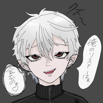 葛葉
