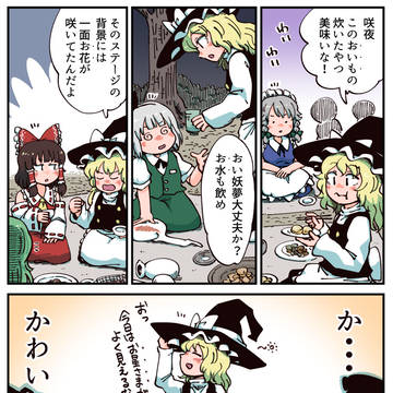 愛のかわいい女劇場
