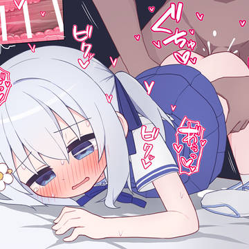 スイちゃん無理矢理