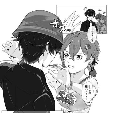 被ってて！【イトリン】