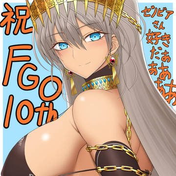 イラストまとめ