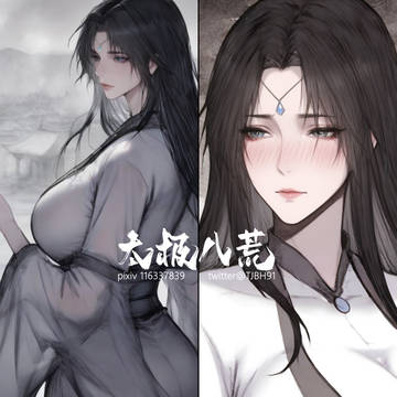 琼明神女录 试道大会裴雨涵篇 113p  07-10