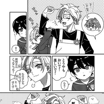 Page 3 thumbnail