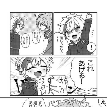 Page 4 thumbnail