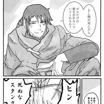 ヒンッ!!