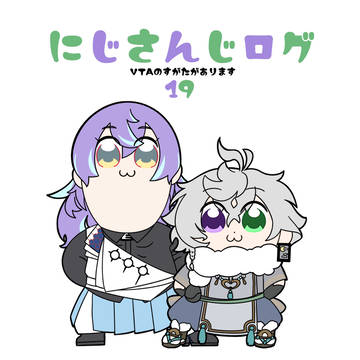 にじさんじログ⑲