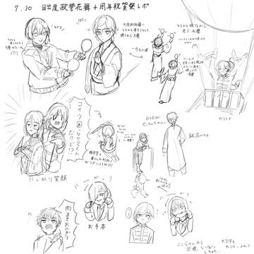 日出度歌誉花舞10周年祝賀祭 レポート
