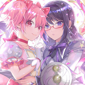 homumado