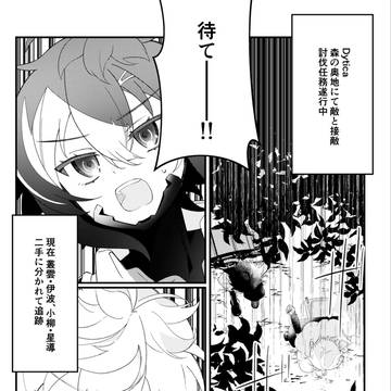 通販のお知らせ