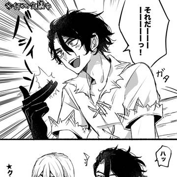 SAI龍log②