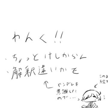 ちょっと病んでそうな鳥くん