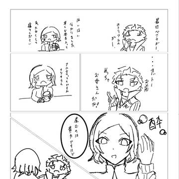 本音が出まくったオト