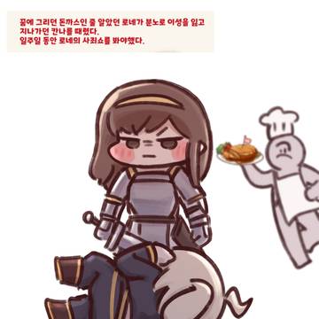 공기 커틀릿의 위력은 굉장했다