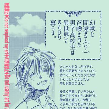 17 黒い小鳥