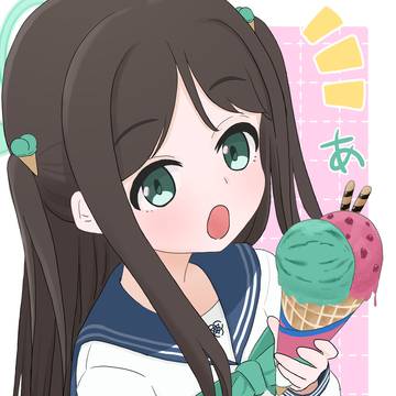 アイリ