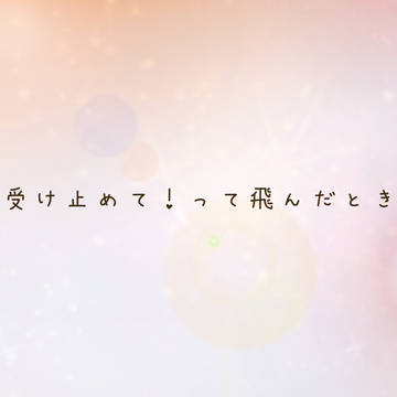 OP夢まとめ⑥