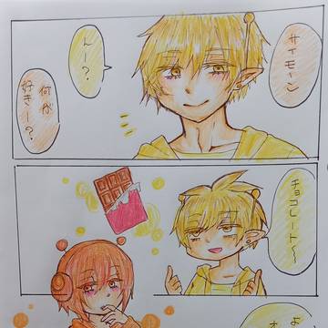 まとめーる