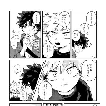 Page 12 thumbnail