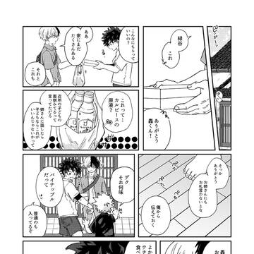 Page 16 thumbnail